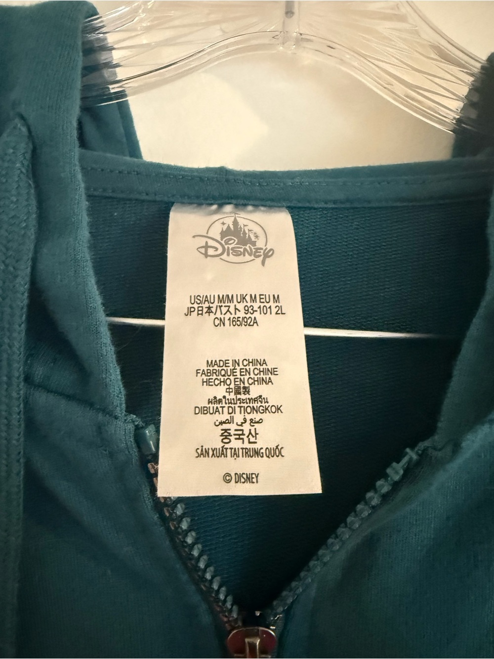 Disney Parks Most Magical Place on Earth Zip Up Hoodie Green Size M - Picture 6 of 6